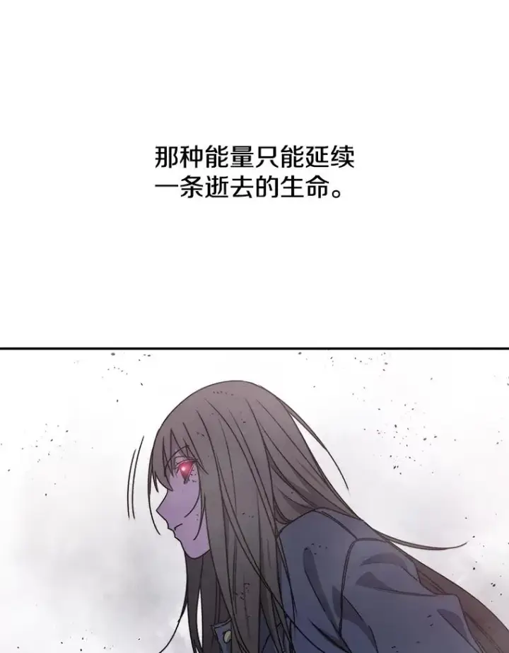 《存在》69.崇圣进化图112