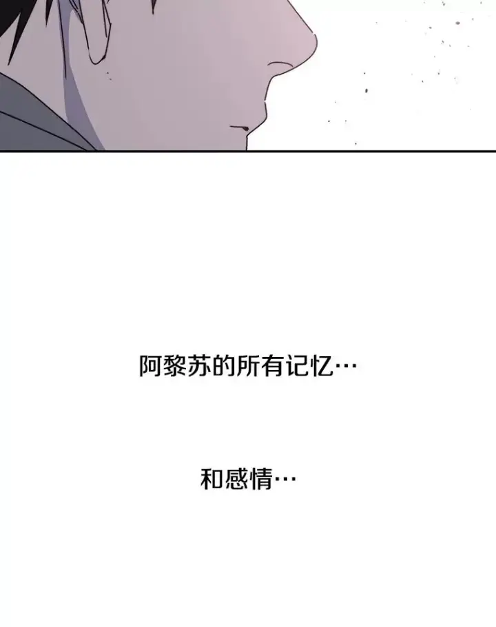 《存在》69.崇圣进化图122
