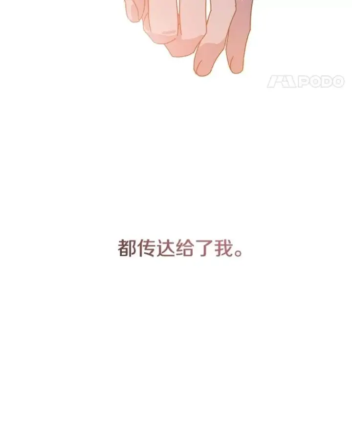 《存在》69.崇圣进化图124