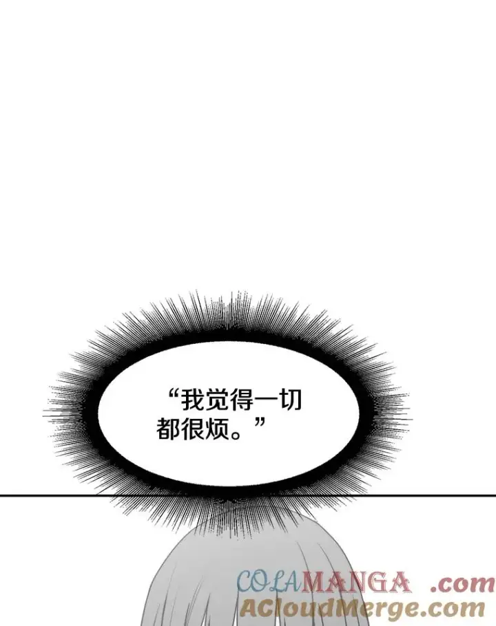 《存在》69.崇圣进化图125