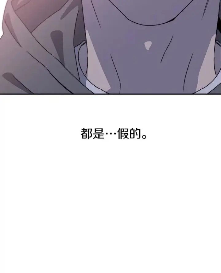 《存在》69.崇圣进化图128