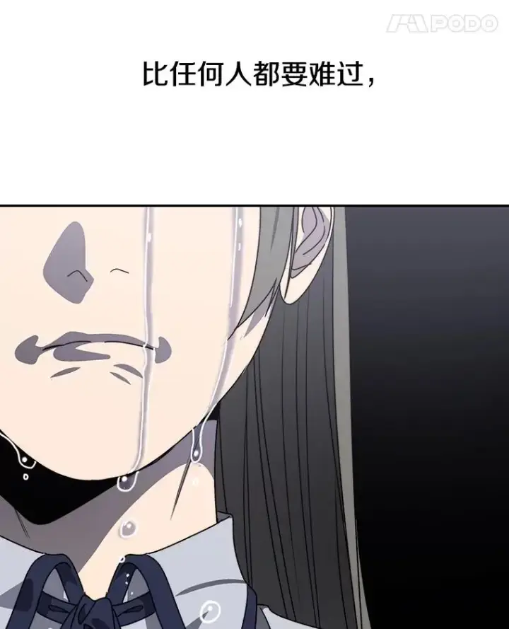 《存在》69.崇圣进化图131