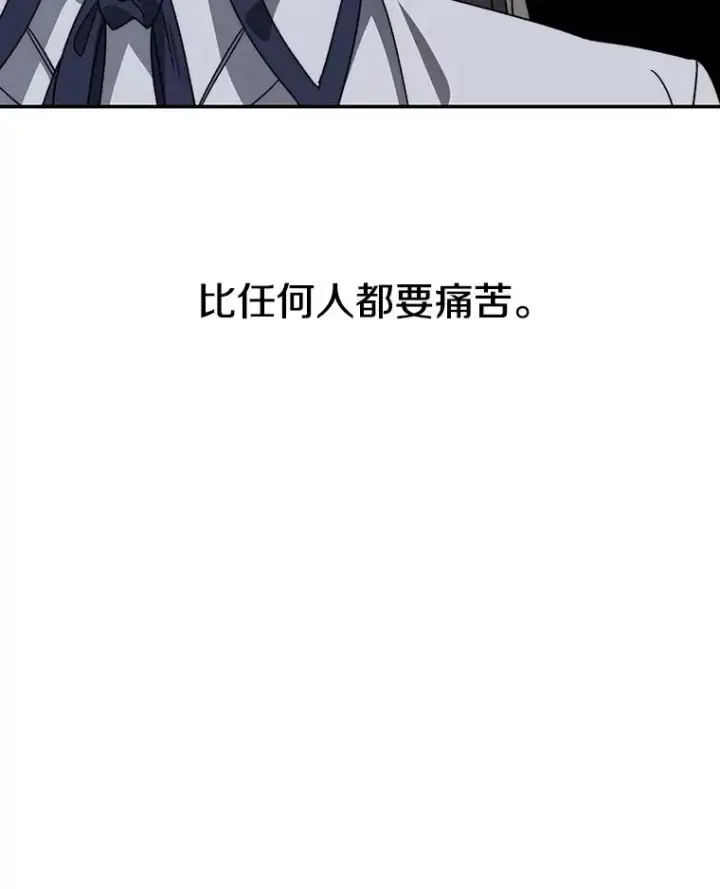 《存在》69.崇圣进化图132
