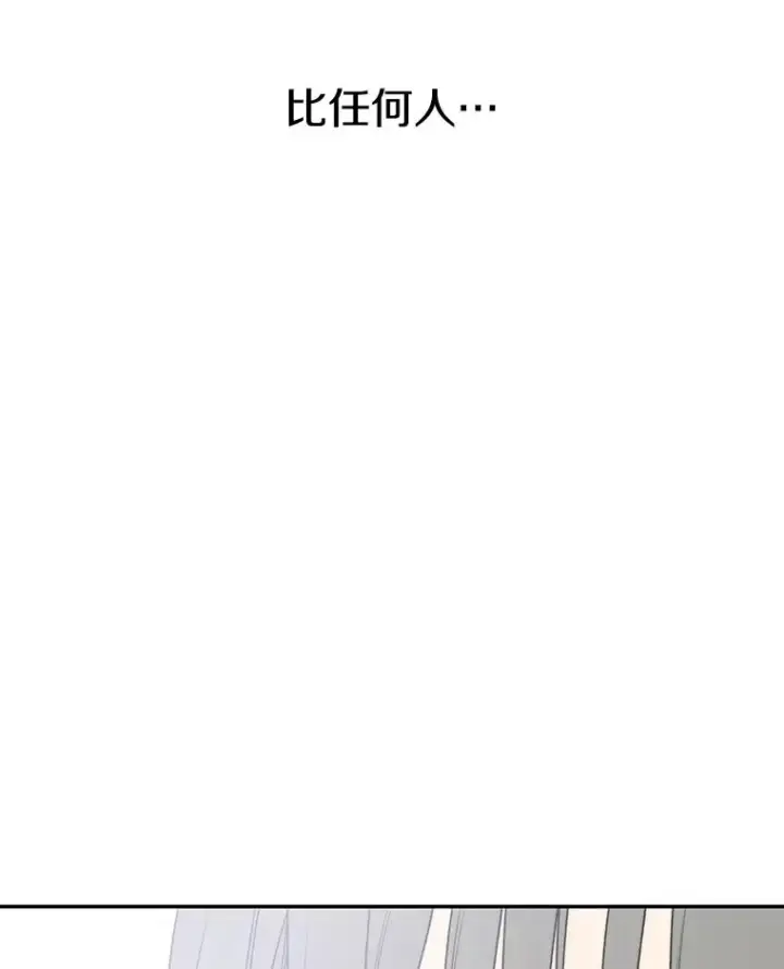 《存在》69.崇圣进化图135