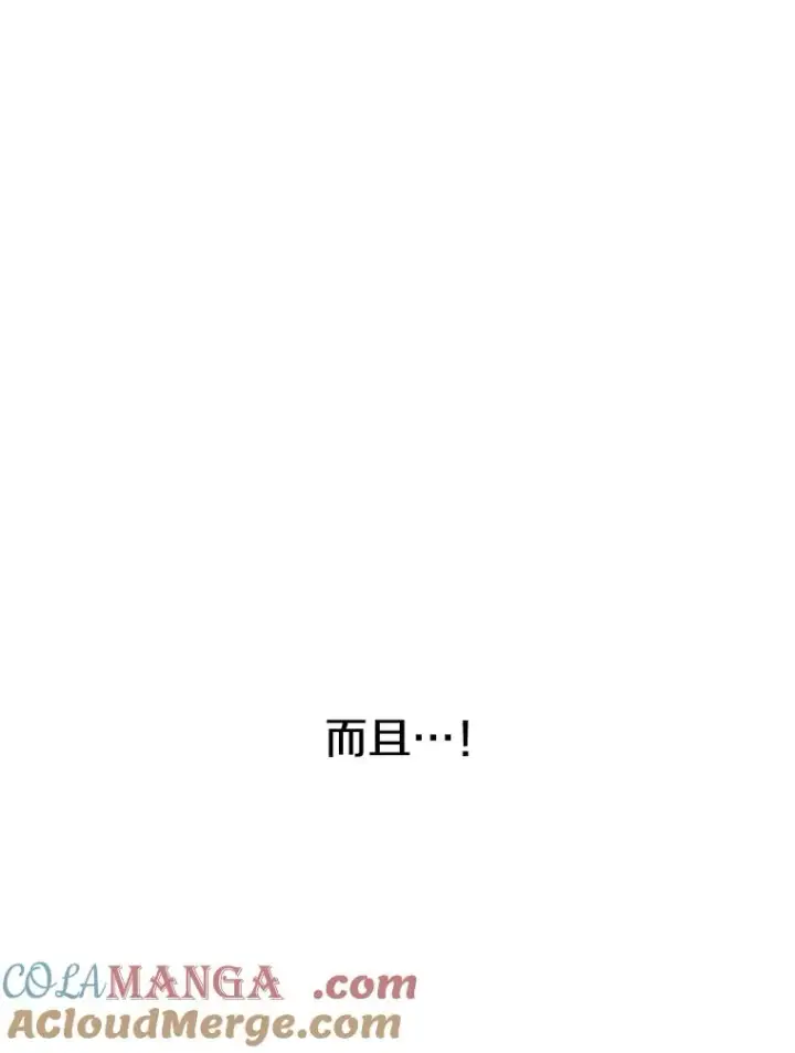 《存在》69.崇圣进化图149