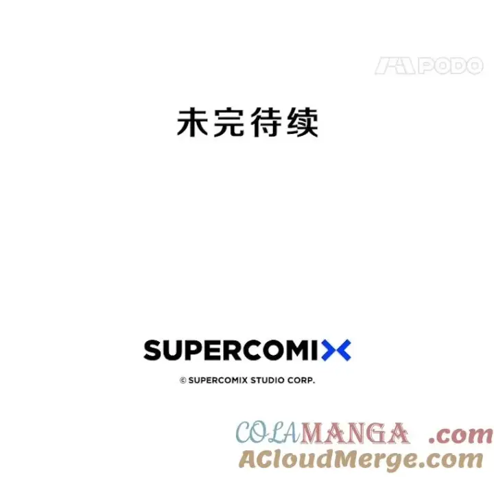 《存在》69.崇圣进化图161