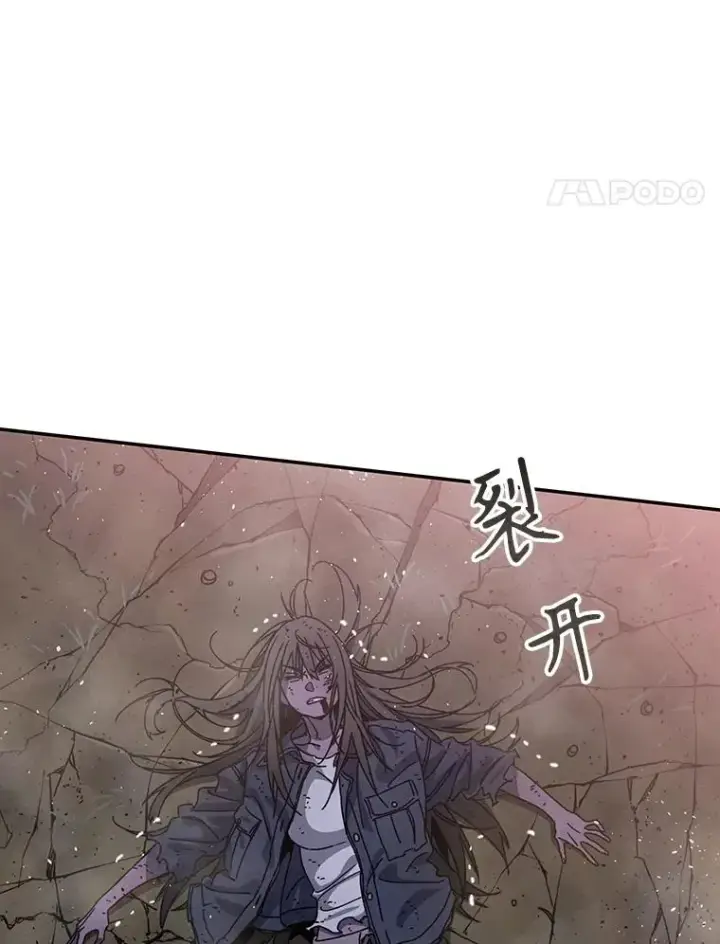 《存在》69.崇圣进化图51