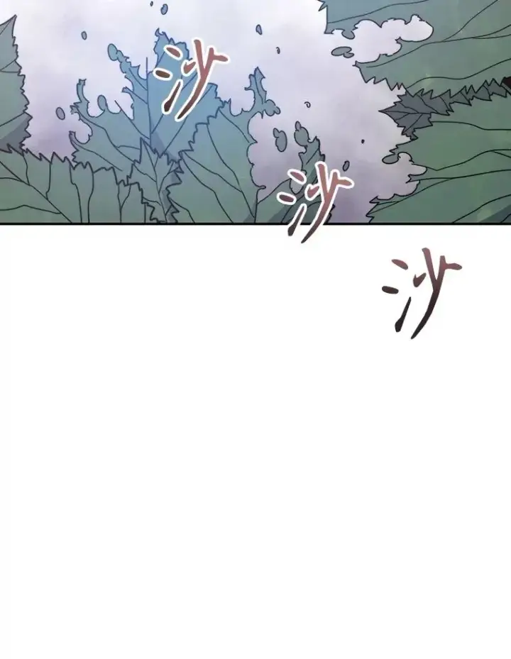 《存在》69.崇圣进化图60