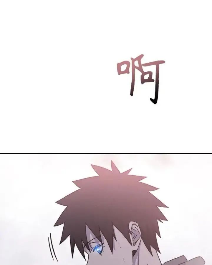 《存在》69.崇圣进化图68
