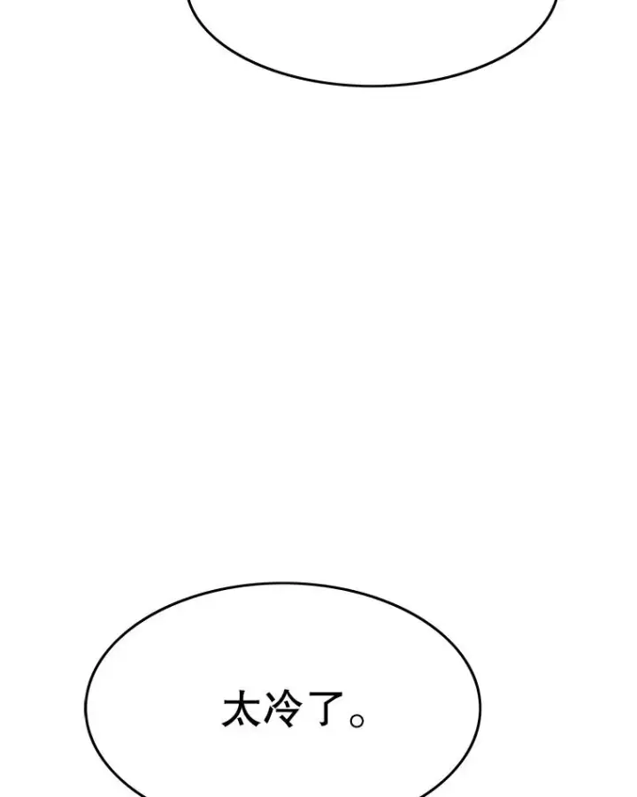 《存在》69.崇圣进化图72