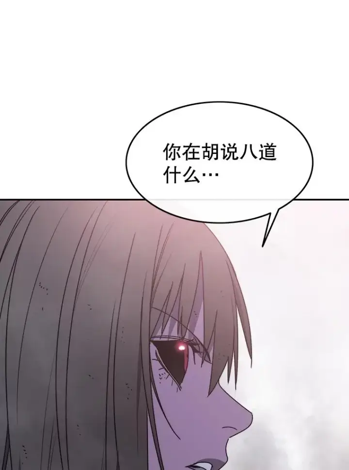 《存在》69.崇圣进化图75