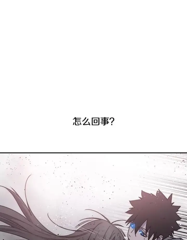 《存在》69.崇圣进化图96