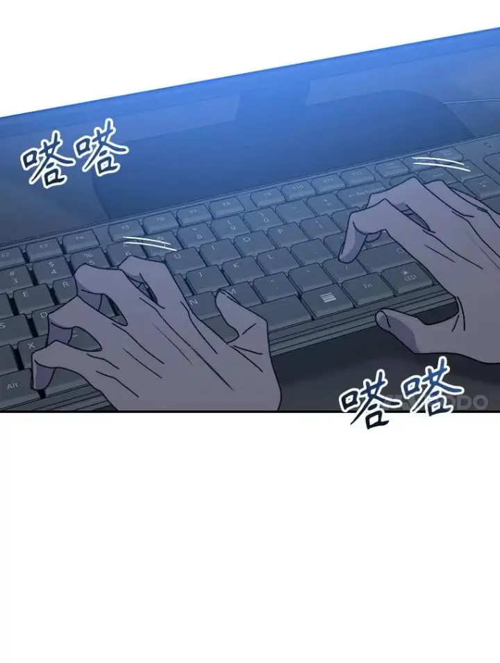 《存在》70.或许你是对的图100