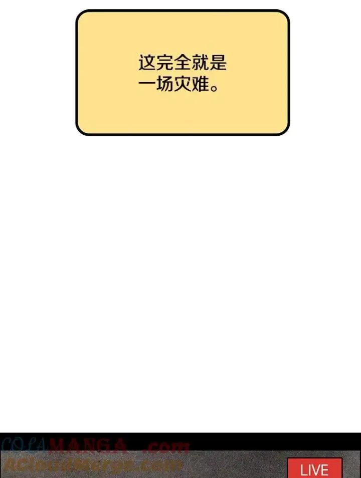 《存在》70.或许你是对的图101