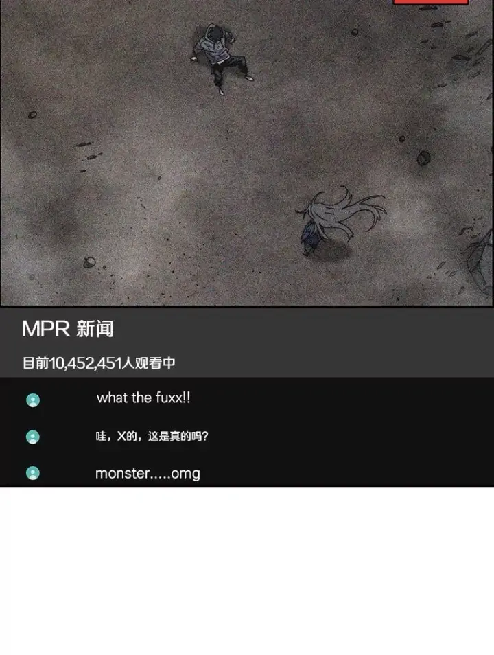 《存在》70.或许你是对的图102