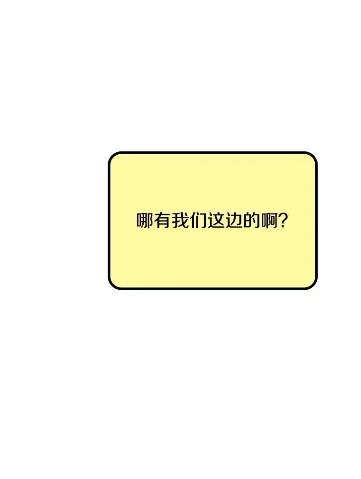 《存在》70.或许你是对的图106