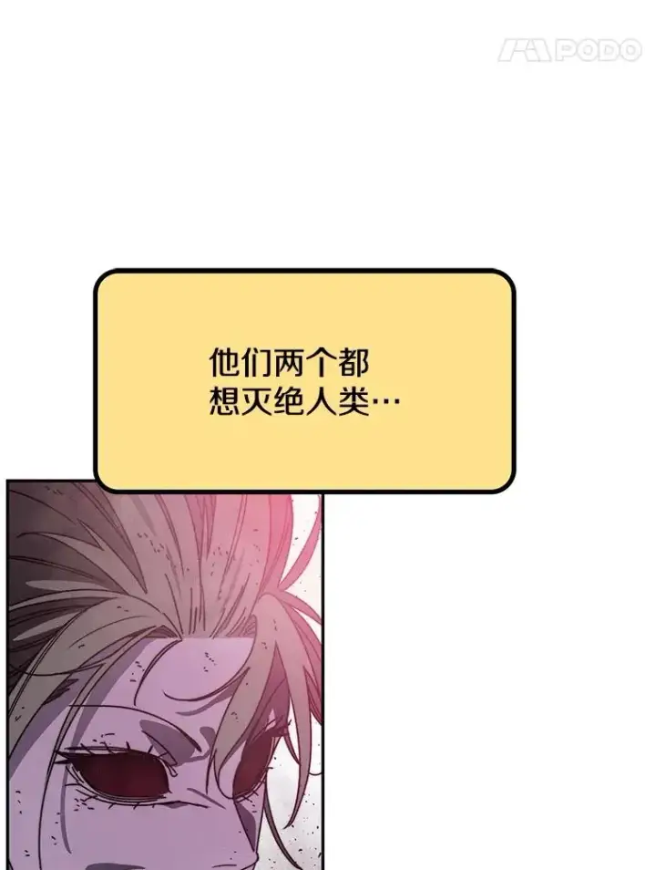《存在》70.或许你是对的图107