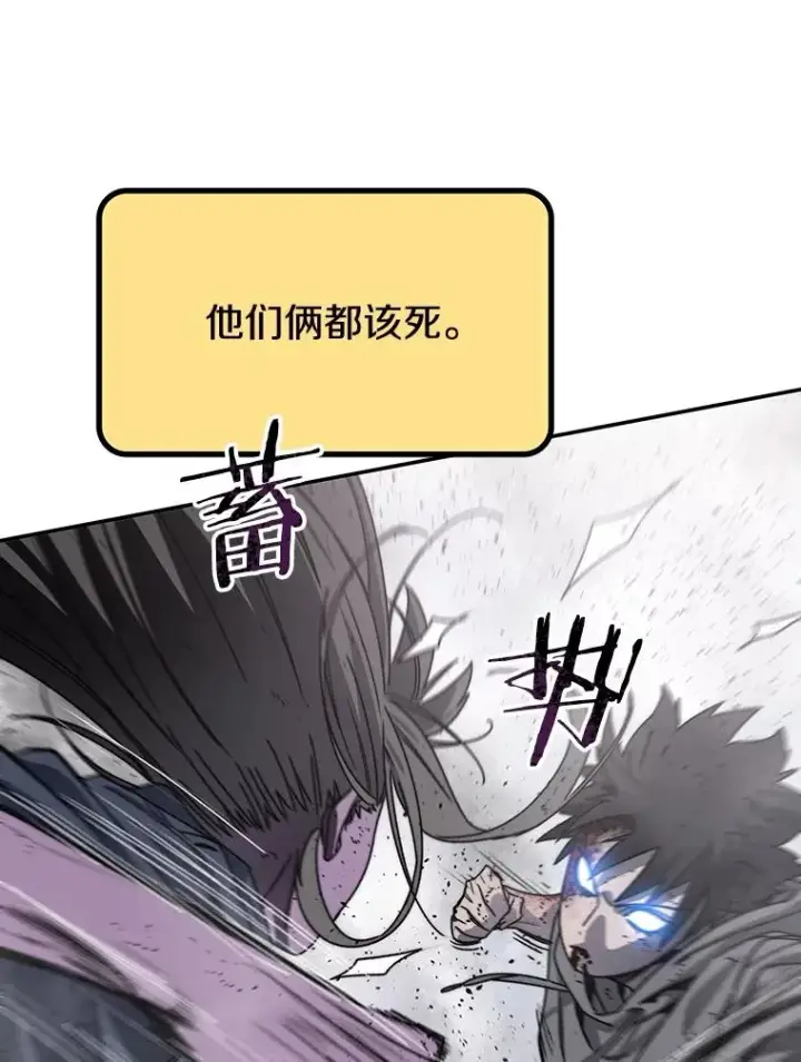 《存在》70.或许你是对的图111
