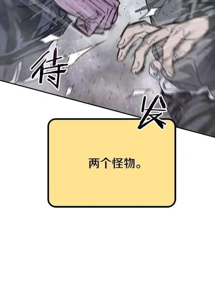 《存在》70.或许你是对的图112