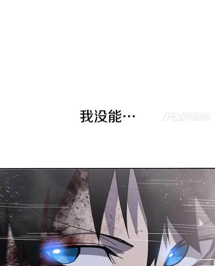 《存在》70.或许你是对的图126