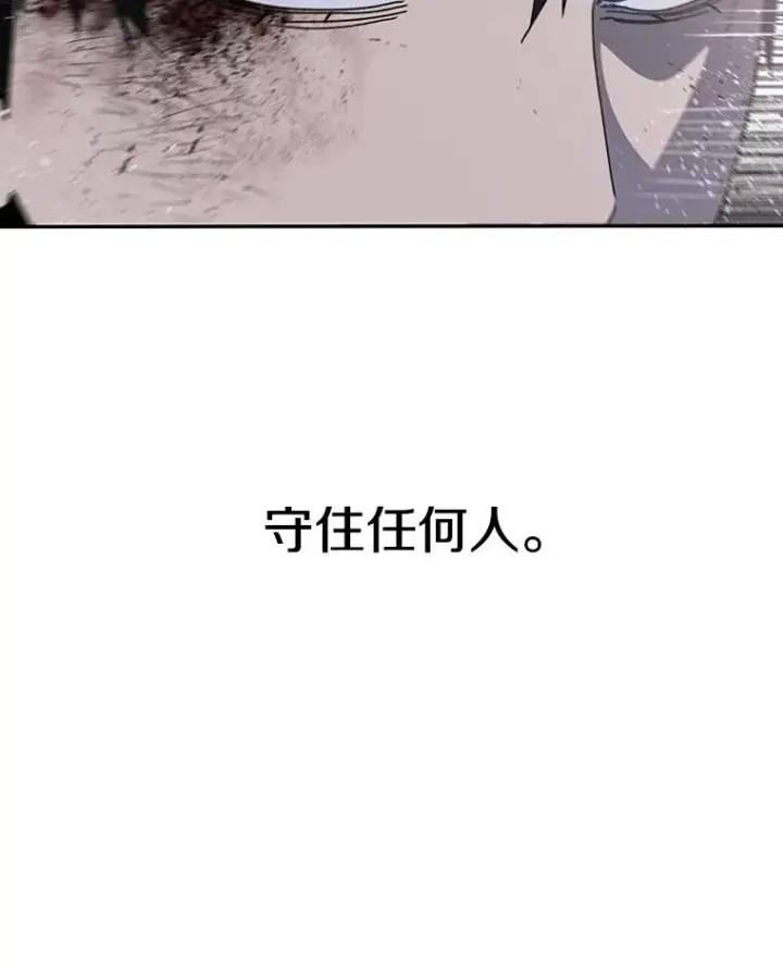 《存在》70.或许你是对的图127