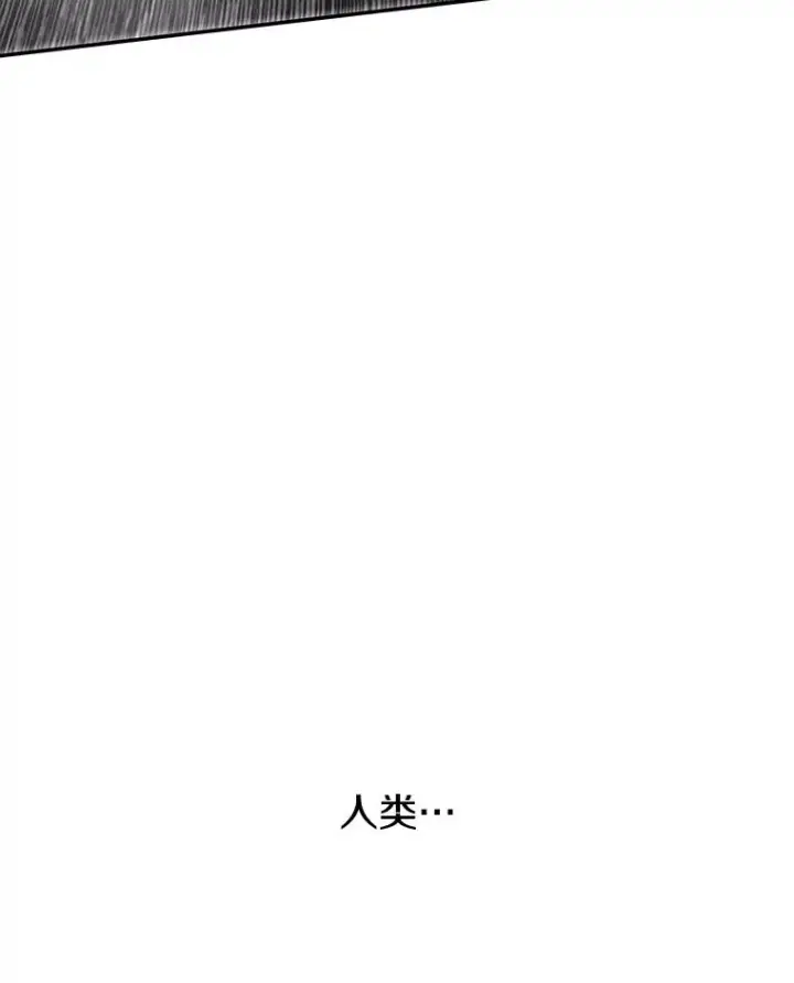 《存在》70.或许你是对的图131