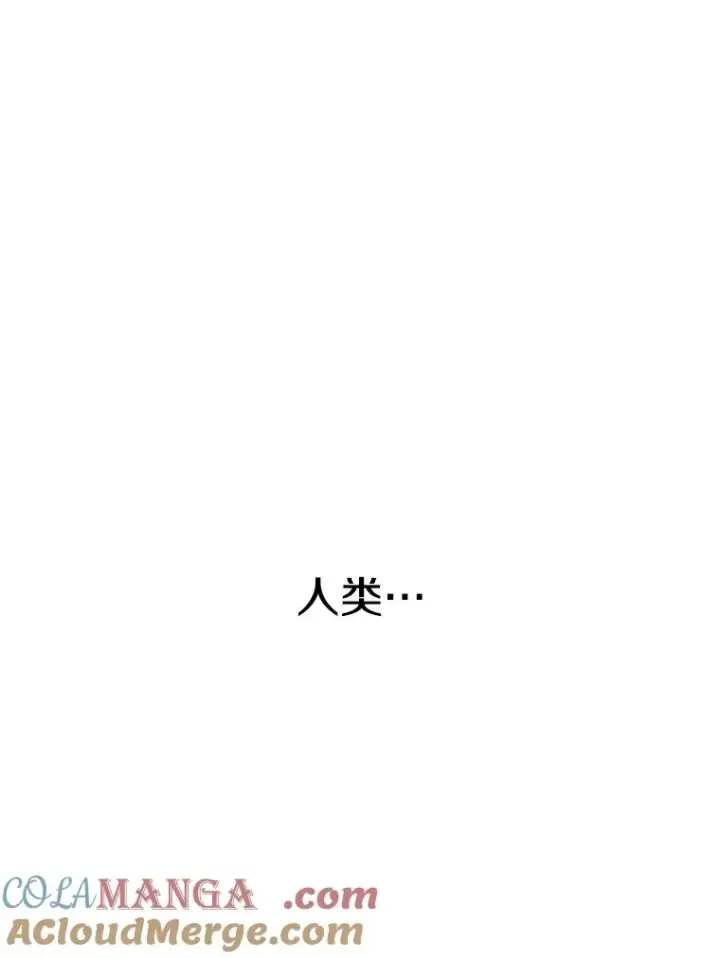 《存在》70.或许你是对的图141