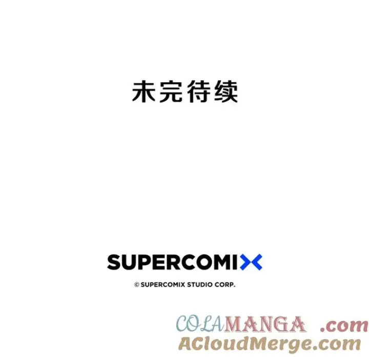 《存在》70.或许你是对的图145