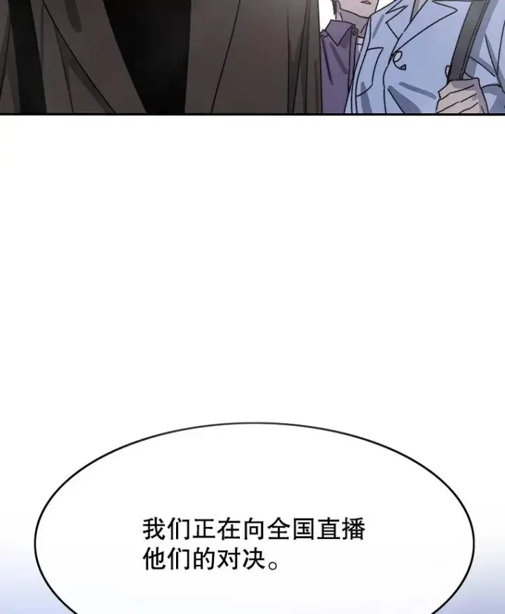 《存在》70.或许你是对的图19