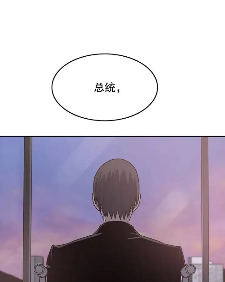 《存在》70.或许你是对的图3