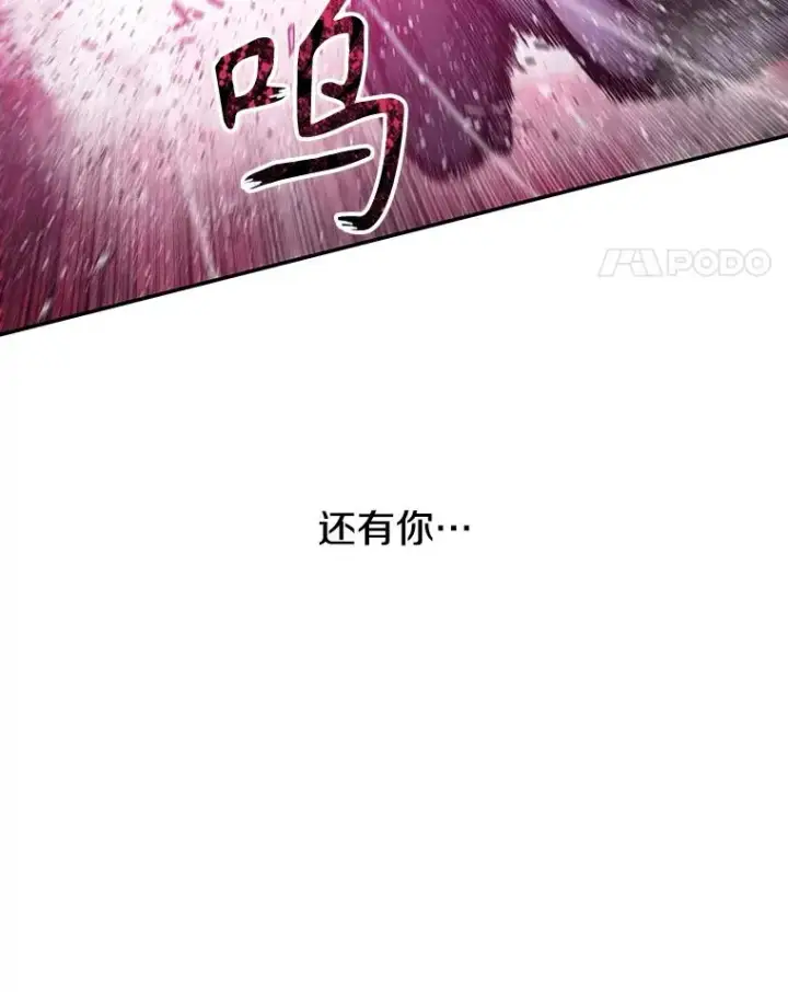 《存在》70.或许你是对的图46