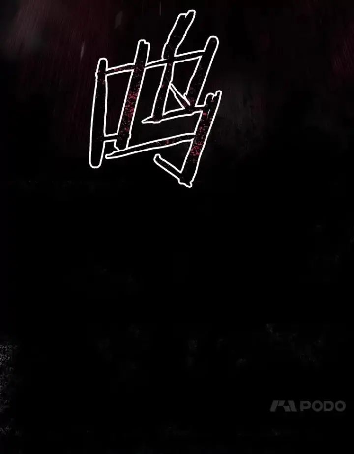 《存在》70.或许你是对的图59