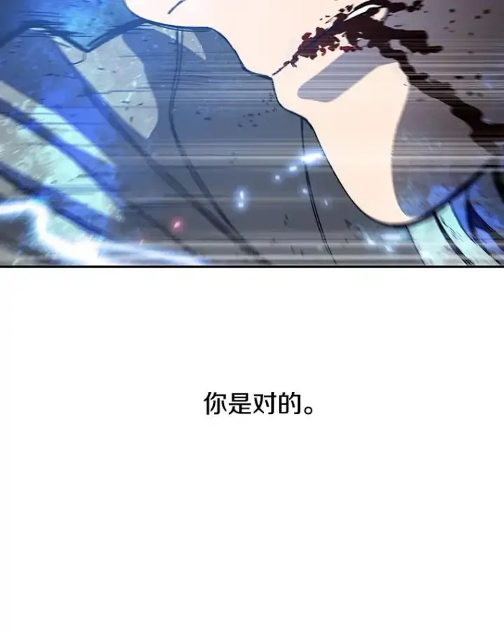 《存在》70.或许你是对的图74