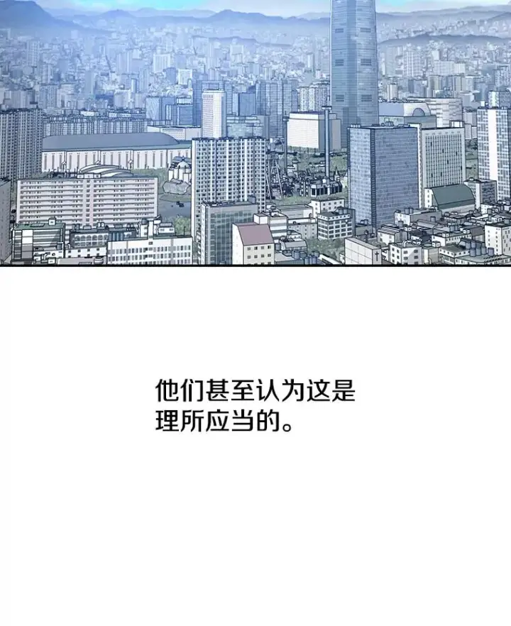 《存在》70.或许你是对的图84