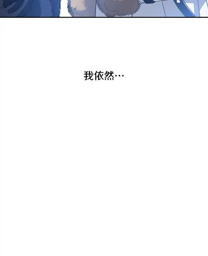 《存在》70.或许你是对的图86