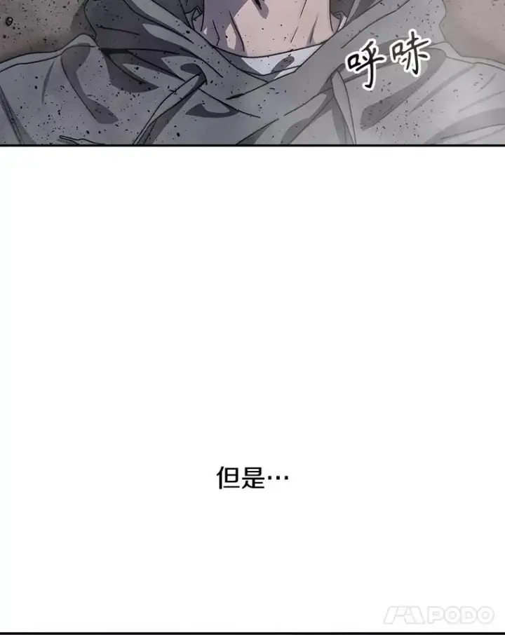 《存在》70.或许你是对的图94