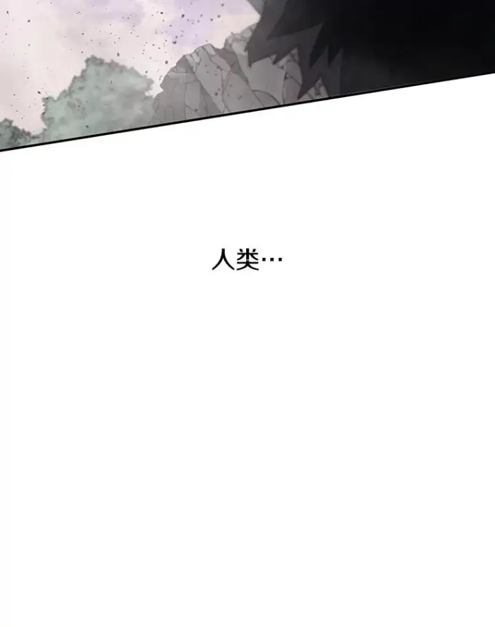 《存在》70.或许你是对的图96