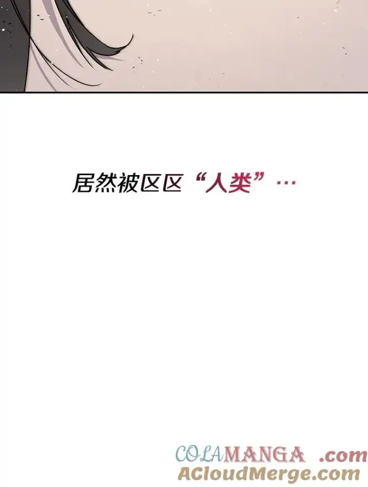 《存在》71.唤醒沉眠图121