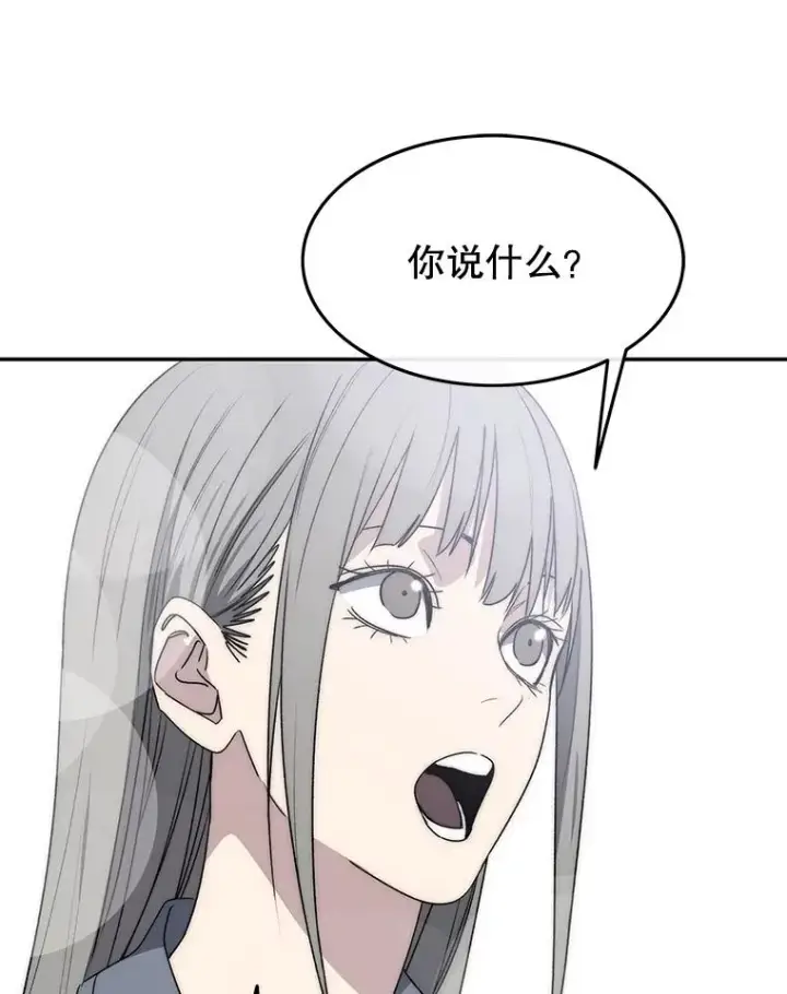 《存在》71.唤醒沉眠图147