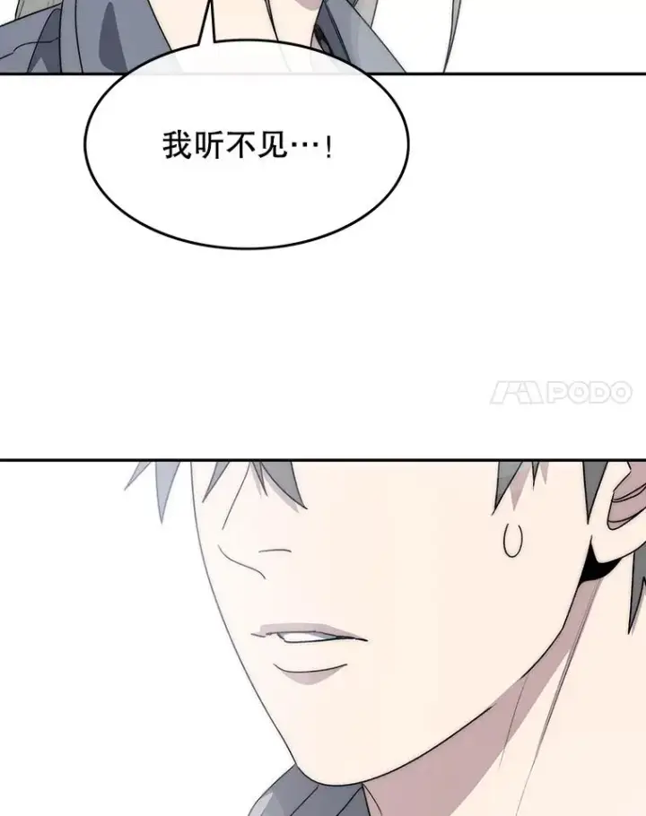 《存在》71.唤醒沉眠图148