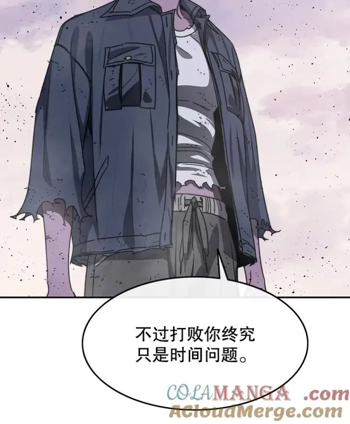 《存在》71.唤醒沉眠图17