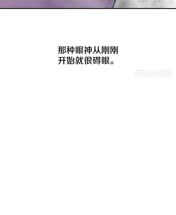 《存在》71.唤醒沉眠图22