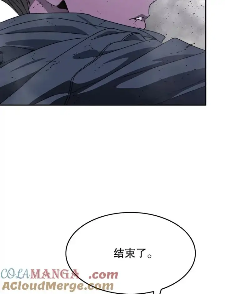 《存在》71.唤醒沉眠图69