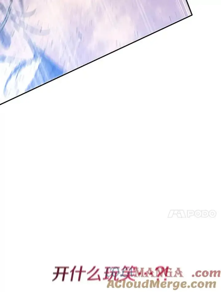 《存在》71.我喜欢你图105