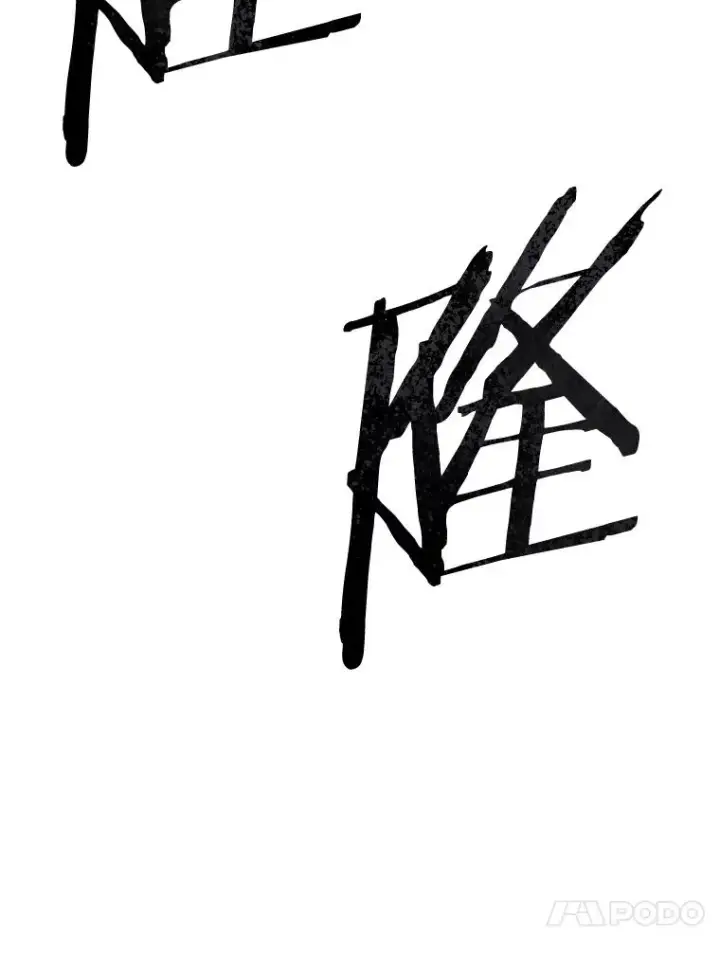 《存在》71.我喜欢你图108