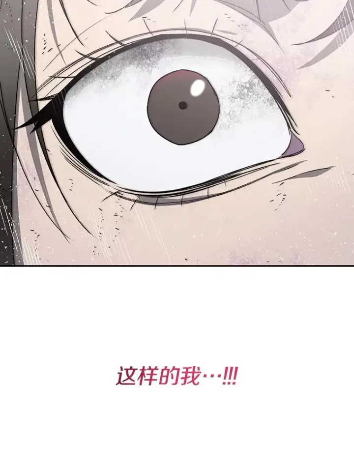 《存在》71.我喜欢你图119