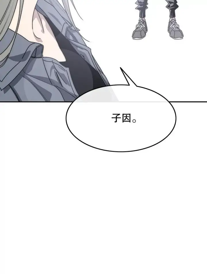 《存在》71.我喜欢你图142