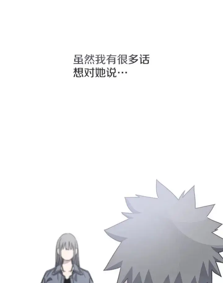 《存在》71.我喜欢你图150