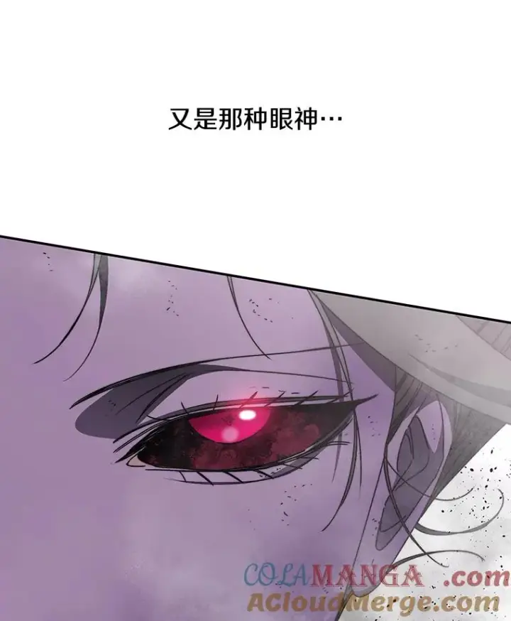 《存在》71.我喜欢你图21