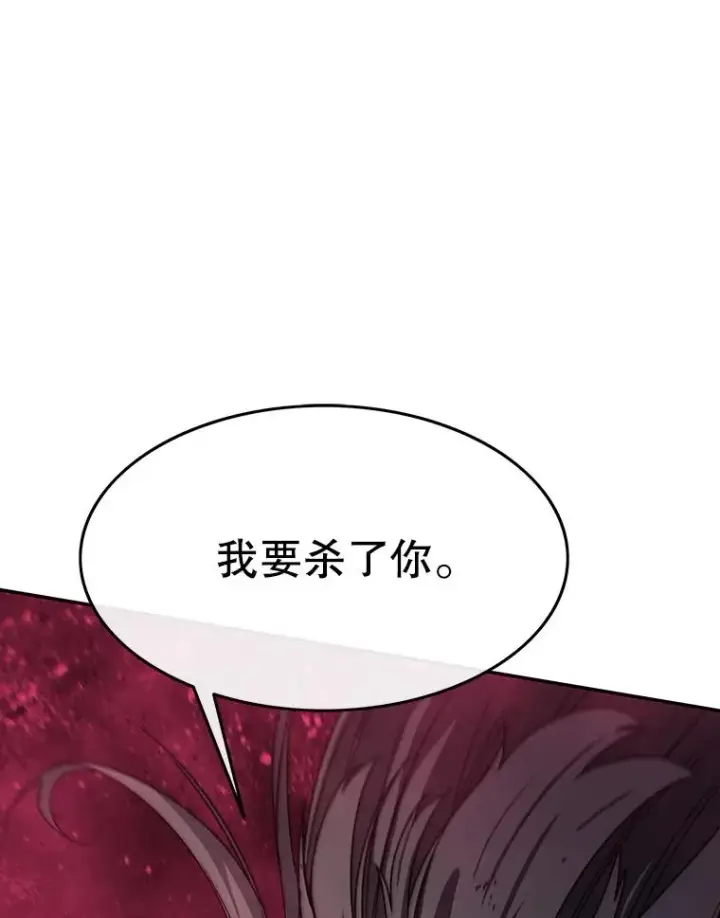 《存在》71.我喜欢你图30